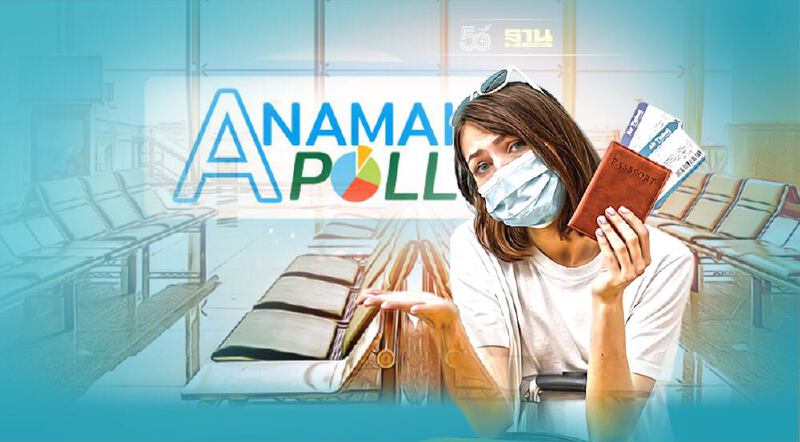 เปิดประเทศ 1 พ.ย. อนามัยโพล เช็คเสียงคนไทยร้อยละ 94 ยังกังวล