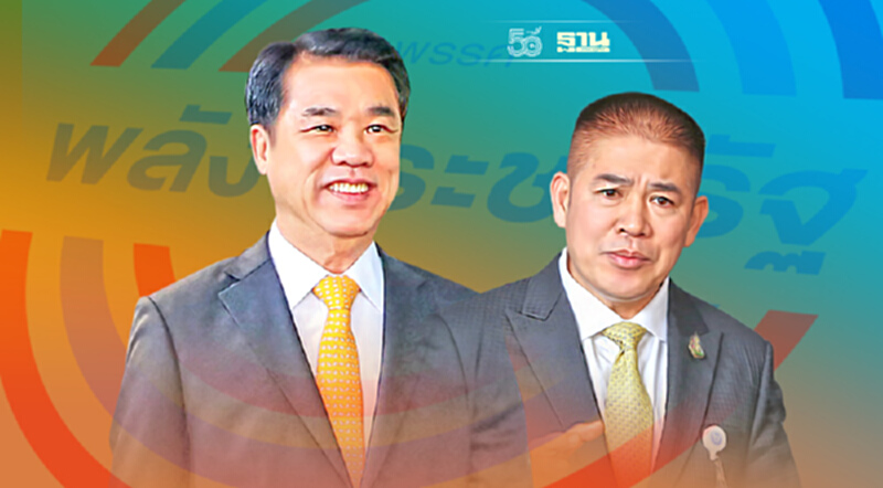 ล้างบาง“ธรรมนัส” จับตา “สุริยะ” ผงาดเลขาฯ พปชร. ล้างบาง“ธรรมนัส” จับตา “สุริยะ” ผงาดเลขาฯ พปชร.