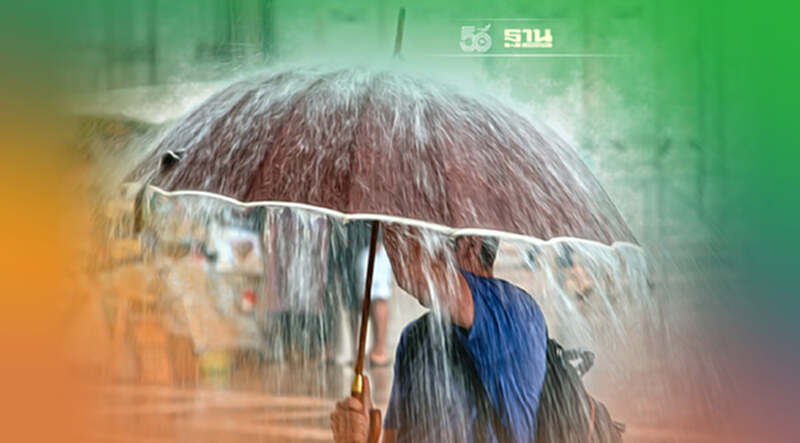 สภาพอากาศวันนี้-พรุ่งนี้ 31จว.กทม.ปริมณฑล ฝนฟ้าคะนอง สภาพอากาศวันนี้-พรุ่งนี้ 31จว.กทม.ปริมณฑล ฝนฟ้าคะนอง