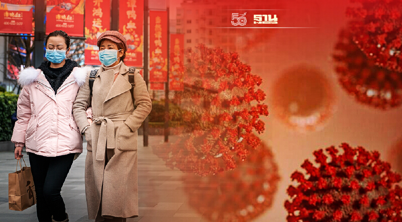 จีนอ่วมโควิดระลอกใหม่หลายมณฑล แนะประชาชนลดการเดินทาง