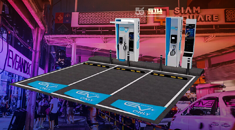 โออาร์ผนึกจุฬาฯตั้งสถานนีชาร์จรถไฟฟ้าย่านสยามสแควร์-สามย่าน