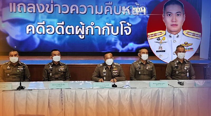 ทีมสอบฟอกเงินพบ“อดีตผกก.โจ้”จับกุมรถหรู 410 คันไม่ชอบด้วยก.ม.