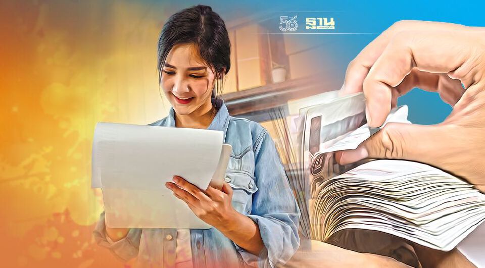 .เยียวยาเอสเอ็มอี รับรายหัว 3,000 บาท นาน 3 เดือน เงื่อนไข-ช่องทางลงทะเบียน.