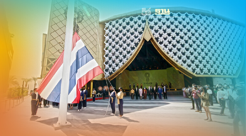 Thailand Pavilion ประชันความอลังการในงาน World Expo 2020 Dubai