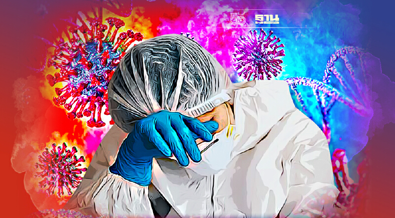 โควิดวันนี้ เสียชีวิตเพิ่ม 47 ราย อายุ 60 ปีขึ้นไป 40 ราย ติดเชื้อจากคนใกล้ชิด