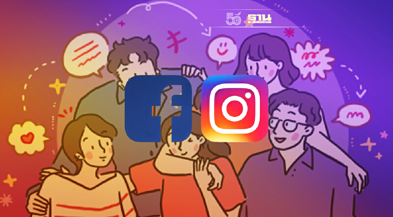 Facebook-Instagram เปิดแคมเปญ #RealTalkThailand ส่งเสริมสุขภาพจิตที่ดี