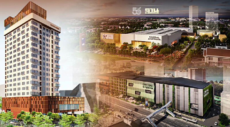 3 บิ๊กโปรเจ็กต์ใหม่ "เซ็นทรัล" คว้ารางวัลออกแบบ - สิ่งแวดล้อม ระดับเอเชีย