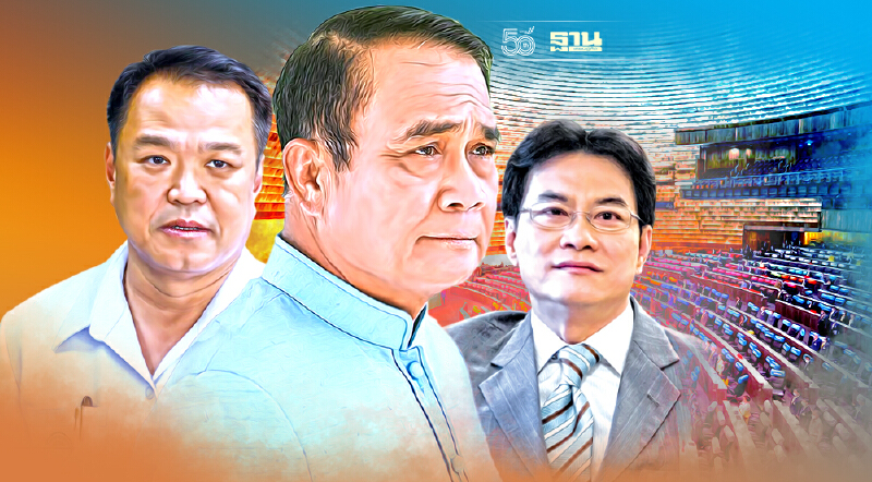 "บิ๊กตู่"ยังไม่แจ้งปรับ ครม.  หลังถก 3 หัวหน้าพรรคร่วมรัฐบาล