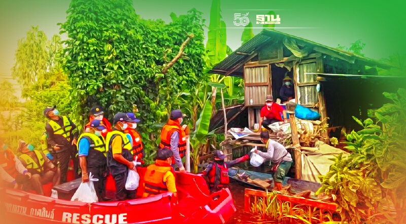 ปภ.อัพเดทสถานการณ์น้ำท่วม ยังมีพื้นที่เกิดอุทกภัย 16 จังหวัด