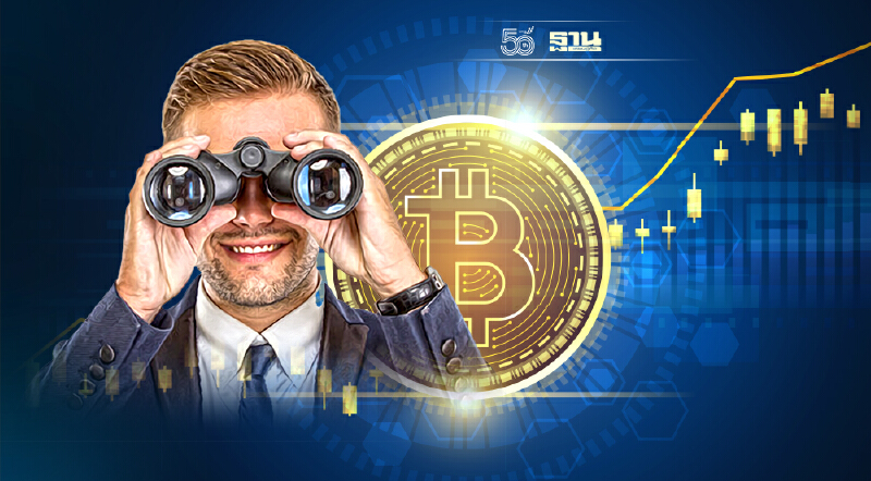 อินเดียครองแชมป์อันดับ 1 ประเทศที่มีคนถือ "เงินคริปโต" มากที่สุดในโลก