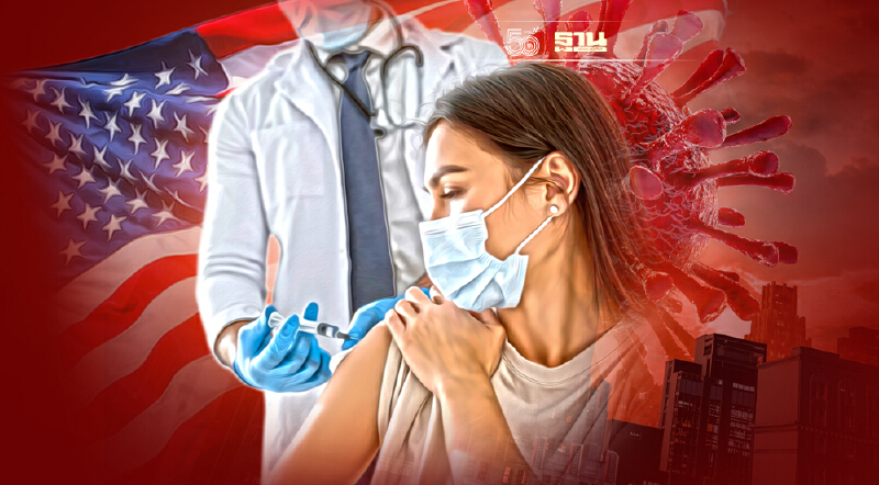 CDC ตอบชัด ฉีดวัคซีนไขว้เข้าสหรัฐได้ ขอให้เป็นวัคซีนที่ FDA หรือ WHO รับรอง