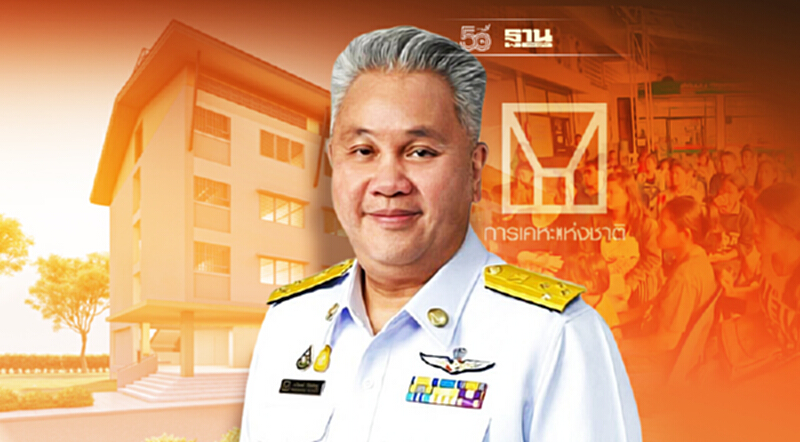 กคช. ใจดี เปิด “โครงการอาคารเช่าสำหรับผู้มีรายได้น้อย” 5 จังหวัด กคช. ใจดี เปิด “โครงการอาคารเช่าสำหรับผู้มีรายได้น้อย” 5 จังหวัด