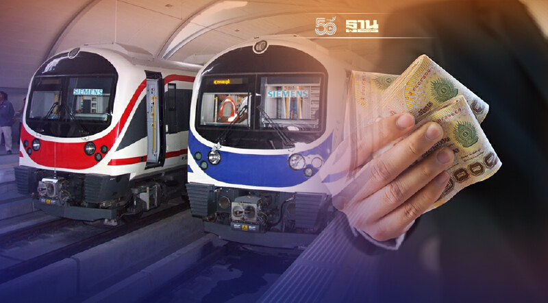 ครม.ไฟเขียว ซีพี เลื่อนจ่ายค่าสิทธิร่วมทุนแอร์พอร์ตลิงก์