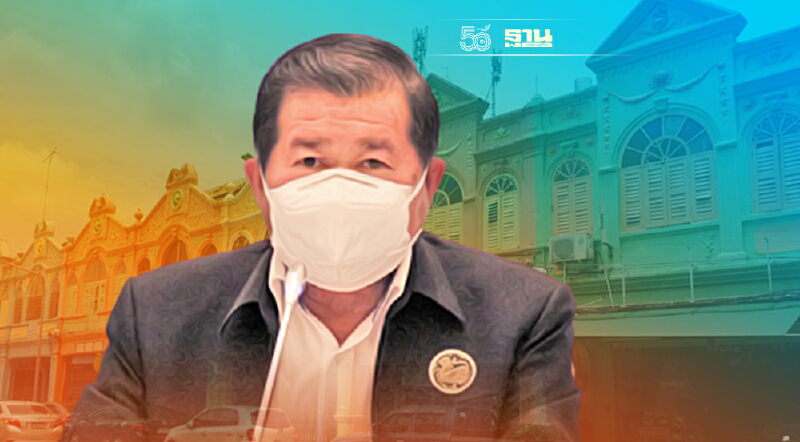 นิพนธ์โชว์ความพร้อม "หาดใหญ่"เมือง MICE city เร่งส่งเสริมท่องเที่ยว-สัมมนา