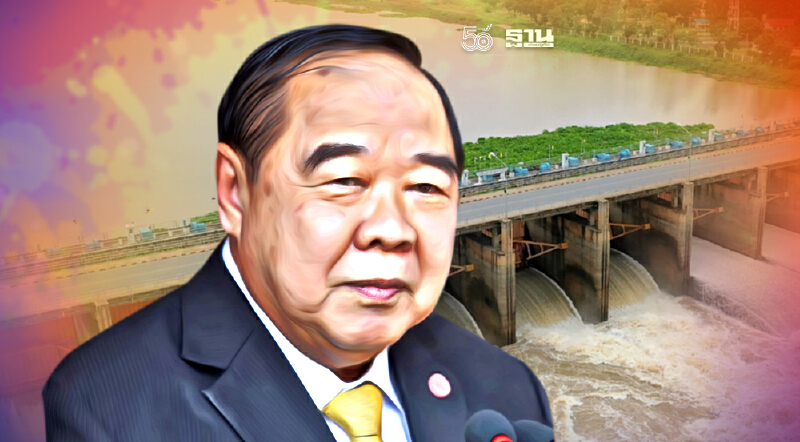 สั่งด่วน ลดน้ำ "เจ้าพระยา-ป่าสัก” ภายใน 2 วัน