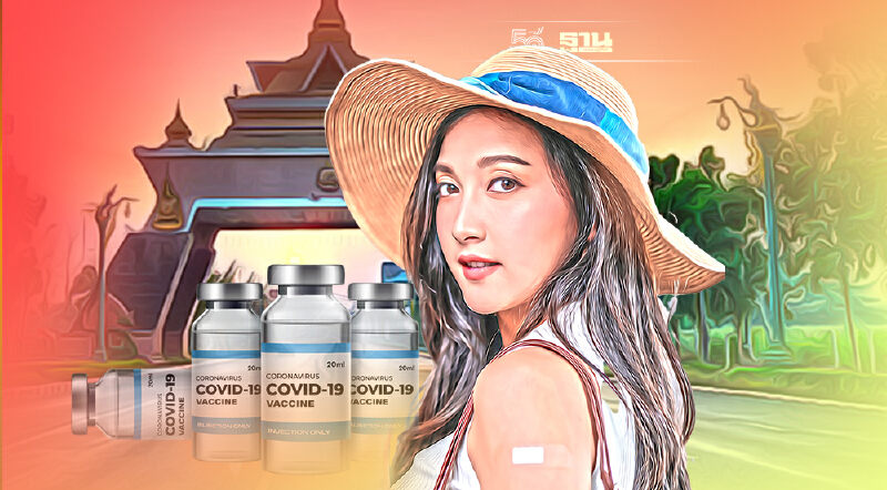 เช็คด่วน ขอนแก่น เปิดวอล์คอินฉีดวัคซีนโควิด 1,000 คนเริ่มบ่ายวันนี้