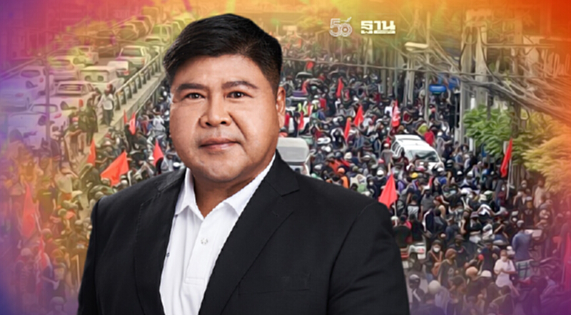 “ไทยสร้างไทย”วอนทุกฝ่ายมีสติอย่าใช้ความรุนแรงแก้ไขปัญหาม็อบดินแดง “ไทยสร้างไทย”วอนทุกฝ่ายมีสติอย่าใช้ความรุนแรงแก้ไขปัญหาม็อบดินแดง