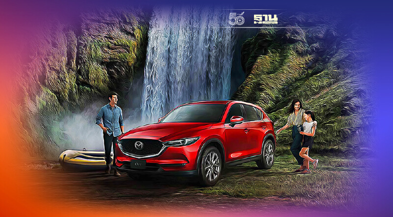 มาสด้า เปิดตัว Mazda CX-5 ใหม่ โมเดลปี 2022 ราคาลดลง 2-9 หมื่นบาท