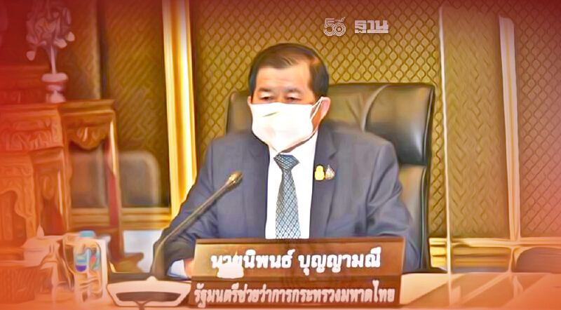 “นิพนธ์”กำชับหลังโควิด-19 คลายเร่งอบรมออนไลน์ E-Government พยุงภาคธุรกิจ