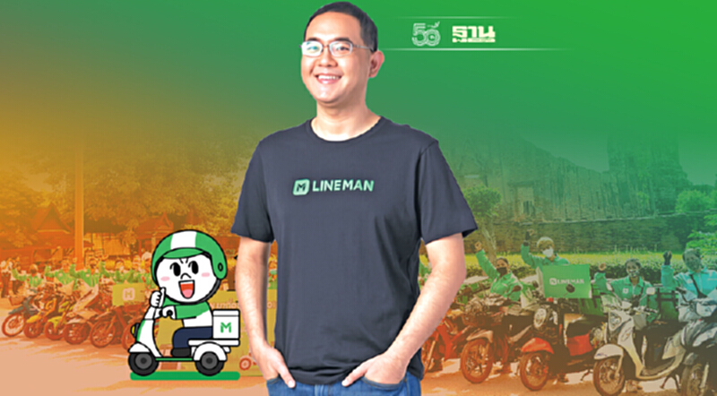 เปิดพันธกิจเพื่อสังคม LINE MAN Wongnai เปิดพันธกิจเพื่อสังคม LINE MAN Wongnai
