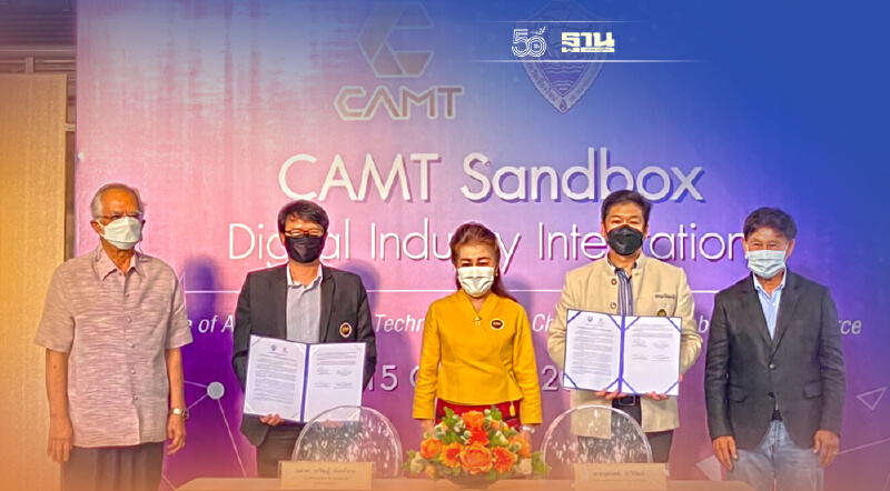 DII+แซนด์บ็อกซ์การศึกษาเชียงใหม่ สร้างคนดิจิทัลป้อนธุรกิจภาคเหนือ