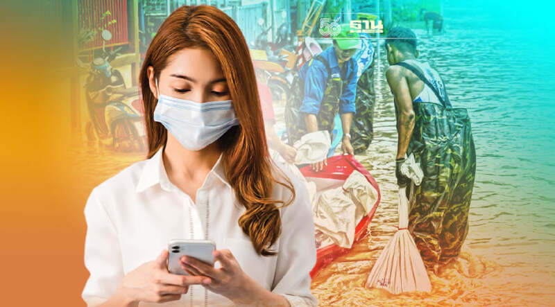 อัพเดทสถานการณ์น้ำ-การจัดการฤดูน้ำหลากปี 64