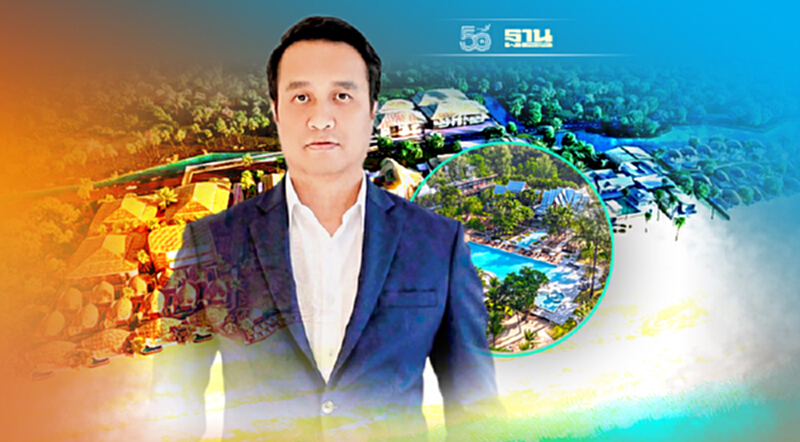 "ซิซซา" คิกออฟ เมดิคัลฮับ ไทยแลนด์ ไล่เทคโอเวอร์ หาดนาใต้ - พังงา 71 ไร่ "ซิซซา" คิกออฟ เมดิคัลฮับ ไทยแลนด์ ไล่เทคโอเวอร์ หาดนาใต้ - พังงา 71 ไร่