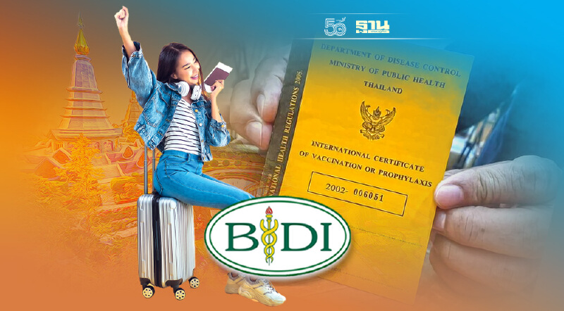 สถาบันบำราศนราดูร รับทำวัคซีนพาสปอร์ตช่วงวันหยุด 21-22 ต.ค.นี้