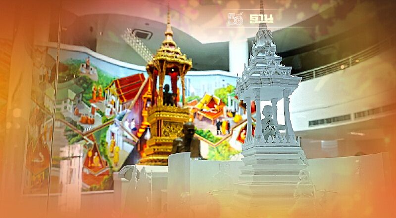 ตามรอยคำสอนสมเด็จพระสังฆราชเจ้า กรมหลวงวชิรญาณสังวร