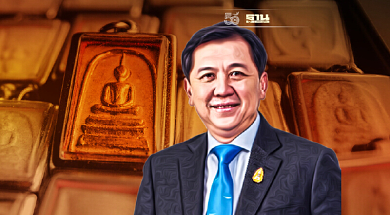 เปิดกรุทรัพย์สิน “ปลัด ทส.” อู้ฟู้ 101 ล้าน สะสมพระเครื่องกว่า 400 องค์ เปิดกรุทรัพย์สิน “ปลัด ทส.” อู้ฟู้ 101 ล้าน สะสมพระเครื่องกว่า 400 องค์
