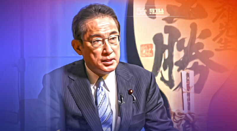 "คิชิดะ" รับตำแหน่งนายกรัฐมนตรีญี่ปุ่นวันนี้ พร้อมลุย 2 ภารกิจสำคัญ "คิชิดะ" รับตำแหน่งนายกรัฐมนตรีญี่ปุ่นวันนี้ พร้อมลุย 2 ภารกิจสำคัญ