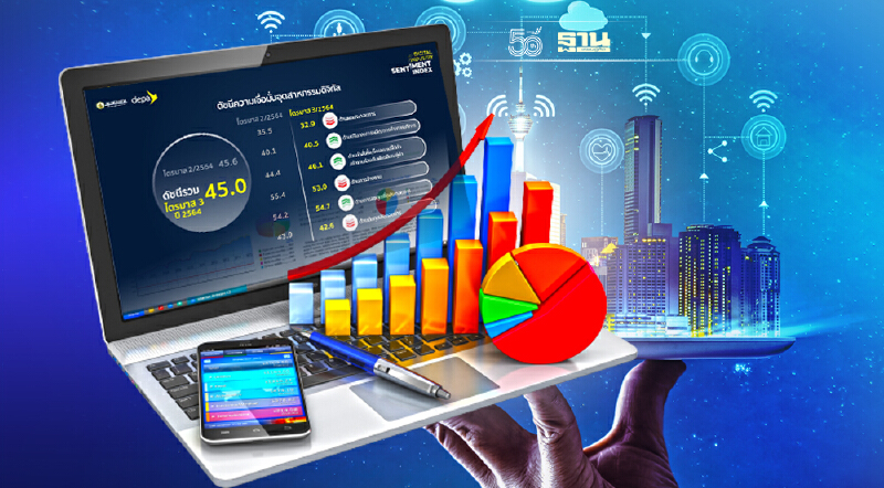 ดัชนีความเชื่อมั่นอุตสาหกรรมดิจิทัลQ3ทรงตัว