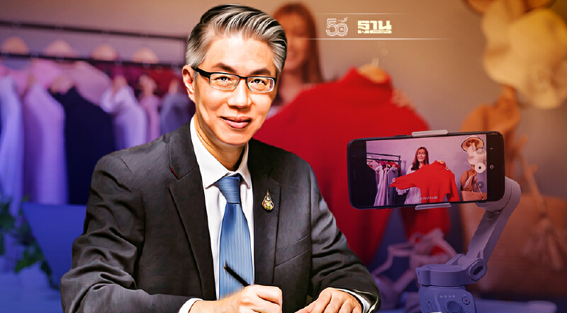ดีพร้อม ติดปีกอาวุธผู้ประกอบการให้ รอด พร้อม โต! ด้วย Social Commerce ดีพร้อม ติดปีกอาวุธผู้ประกอบการให้ รอด พร้อม โต! ด้วย Social Commerce