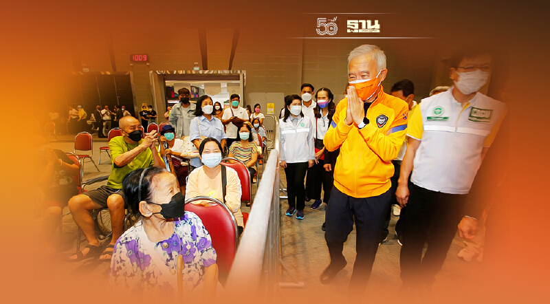 "สุวัจน์"ร่วมให้กำลังใจคนโคราชฉีดวัคซีนซิโนฟาร์ม 