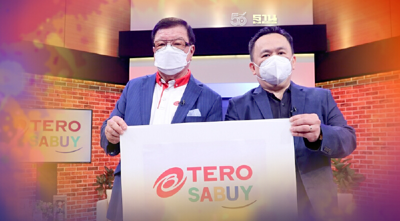 TERO SABUY บิ๊กดิลเขย่าวงการเวนดิ้ง-เอ็นเทอร์เทนเม้นท์