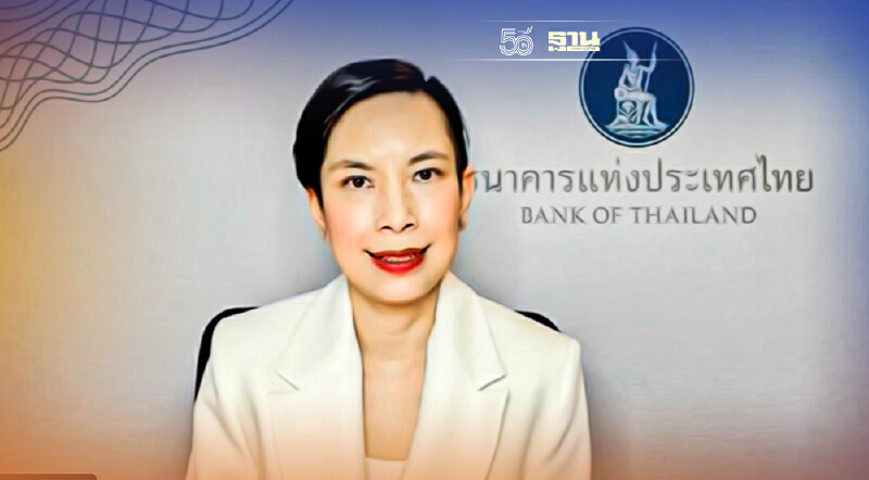 ธปท.เผยกิจกรรมทางเศรษฐกิจตุลาคม ฟื้นตัวต่อเนื่องจากเดือนกันยายน2564