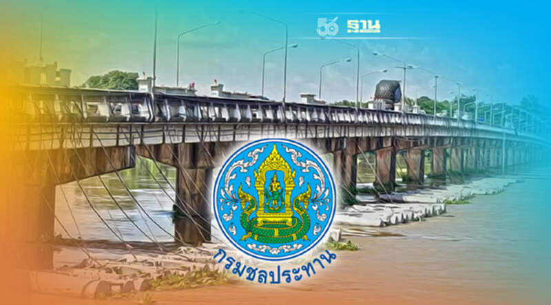 กรมชลประทานเร่งระบายน้ำในลำน้ำมูลลงโขง เตือนอุบลฯรับมือสถานการณ์น้ำ กรมชลประทานเร่งระบายน้ำในลำน้ำมูลลงโขง เตือนอุบลฯรับมือสถานการณ์น้ำ