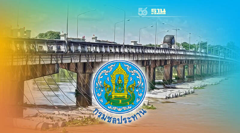 กรมชลประทานเร่งระบายน้ำในลำน้ำมูลลงโขง เตือนอุบลฯรับมือสถานการณ์น้ำ