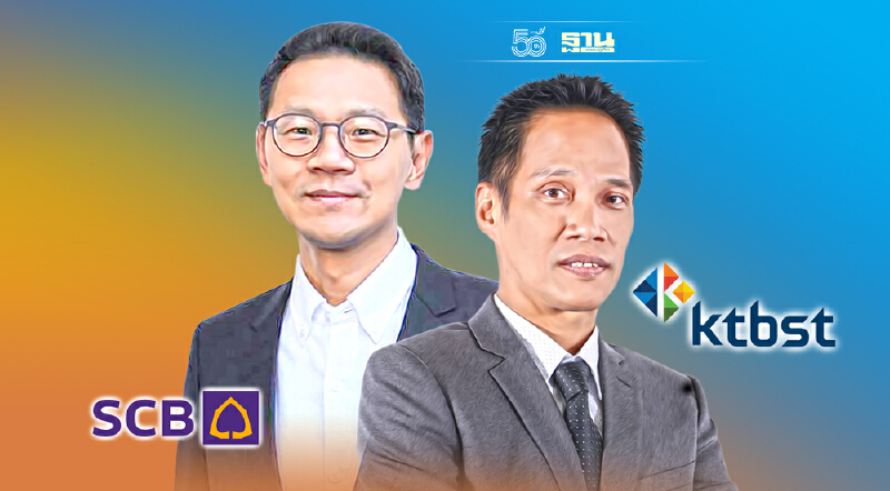 กูรูฟันธง หุ้นไทย โค้งท้ายปี ยังเสี่ยง