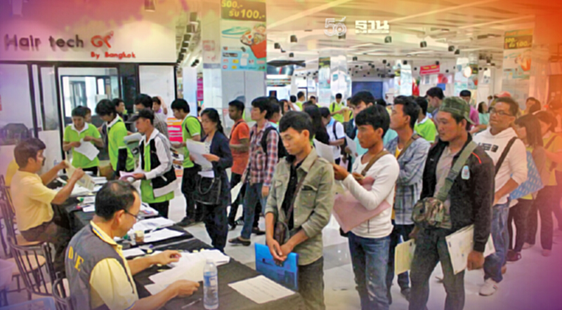 เปิดประเทศ 1 พ.ย. ก.แรงงาน ดันเปิดรับสมัครงาน 2 แสนอัตรา เปิดประเทศ 1 พ.ย. ก.แรงงาน ดันเปิดรับสมัครงาน 2 แสนอัตรา