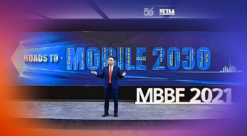 หัวเว่ย เผย 10 เทรนด์อุตสาหกรรมเครือข่ายไร้สาย