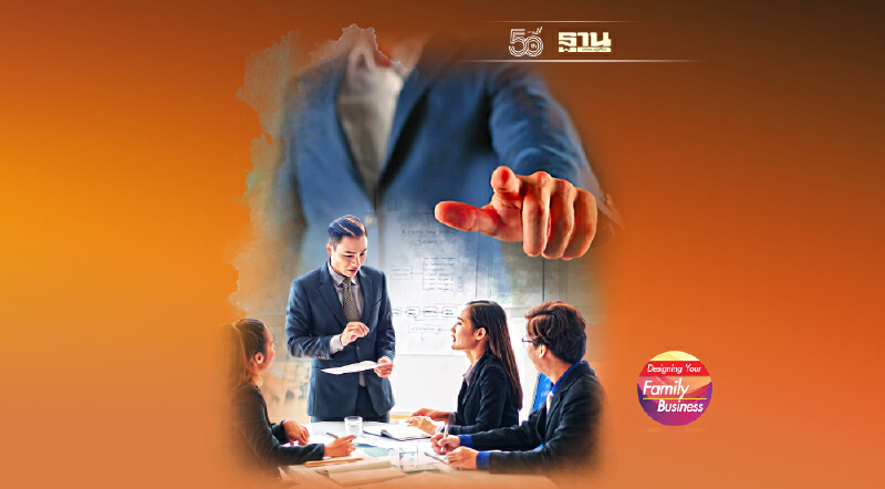 อย่าเป็นเพียงผู้บริหาร แต่จงเป็นผู้นำ