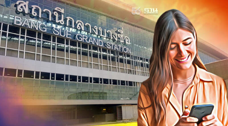 เช็คด่วน!สถานีกลางบางซื่อ เปิดลงทะเบียนฉีดวัคซีนโควิดวันนี้ เช็คด่วน!สถานีกลางบางซื่อ เปิดลงทะเบียนฉีดวัคซีนโควิดวันนี้