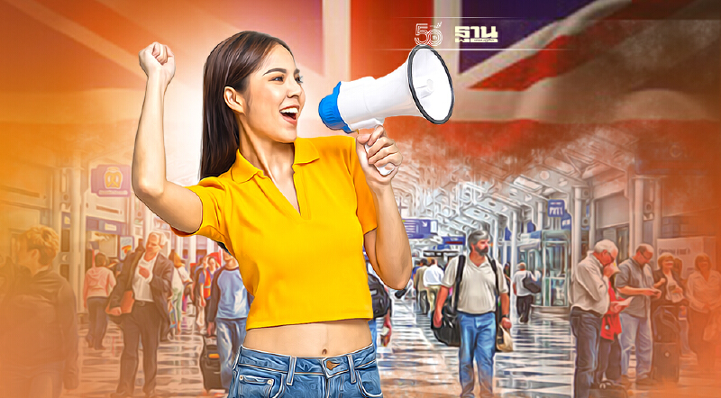 ด่วน!อังกฤษถอนไทยพ้น"บัญชีแดง"เดินทางเข้าไม่ต้องกักตัว ตั้งแต่ 11 ต.ค.นี้