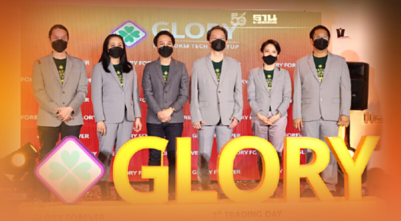 “GLORY” ปิดเทรดช่วงเช้าราคาเหนือจอง 57.14% “GLORY” ปิดเทรดช่วงเช้าราคาเหนือจอง 57.14%