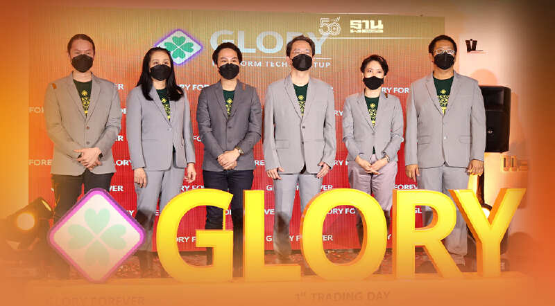 “GLORY” ปิดเทรดช่วงเช้าราคาเหนือจอง 57.14%