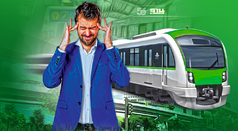 เปิด 3 ทางเลือก แก้ปัญหารถไฟฟ้าสายสีเขียว