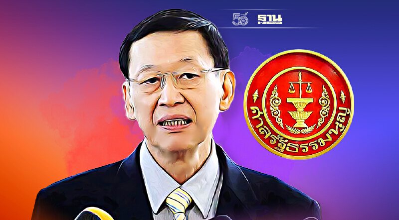 “ไพบูลย์”ส่อรอด! ไม่หลุดส.ส. คดียุบพรรคประชาชนปฏิรูป ซบ พปชร.