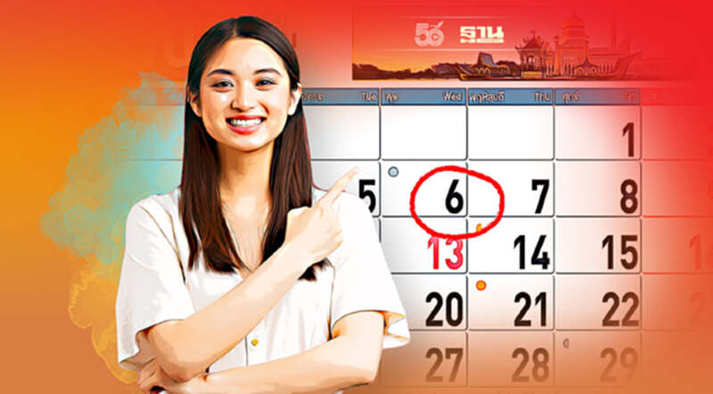 6 ต.ค. วันหยุดราชการประจำภาคไหน เช็คข้อมูลที่นี่ 6 ต.ค. วันหยุดราชการประจำภาคไหน เช็คข้อมูลที่นี่
