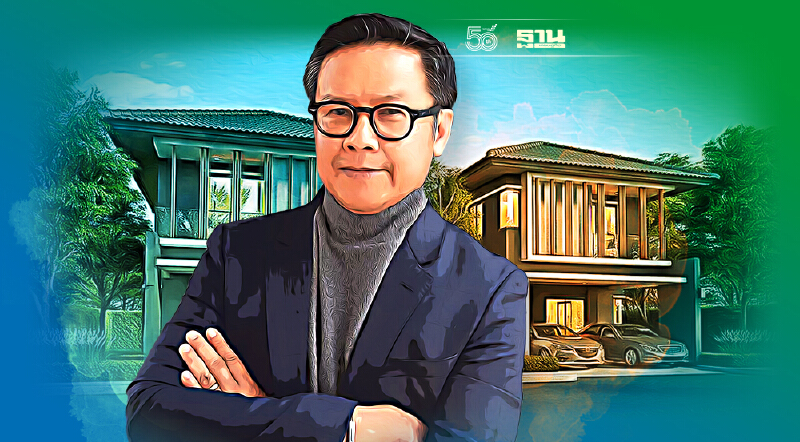 โปรโมชั่นบ้าน  NC เปิดแคมเปญ "กู้ปีนี้ ผ่อนปีหน้า ดอก0%"